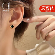 愛的約定四葉草耳釘女18k彩金黃金時(shí)尚耳飾品七夕情人節(jié)生日禮物送女友