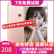 華為（HUAWEI）P10 安卓游戲全網(wǎng)通 二手手機 雙卡雙待 粉色 128G 全網(wǎng)通 9成新