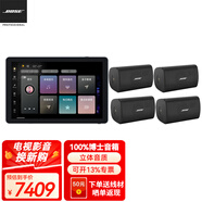 Bose吸頂音響家庭背景音樂套裝WIFI智能家庭影院音響組合嵌入式音箱主機(jī)藍(lán)牙 壁掛音箱4只+定制P10主機(jī)HOPE