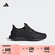 adidas ULTRABOOST休閑實用舒適跑步鞋男女阿迪達斯官方輕運動   黑色   36