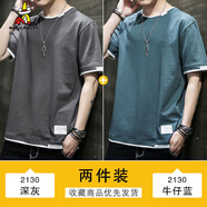 稻草人【純棉材質(zhì)】品牌男士短袖T恤夏季新款透氣休閑假兩件圓領(lǐng)體恤男 SM2130深灰+牛仔藍 【兩件裝】 XL 125-140斤