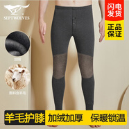 七匹狼男士保暖褲男加厚加絨褲秋冬棉褲褲打底保暖褲單件秋褲毛絨褲男 【雙層護(hù)膝-加絨加厚款】深麻灰 M （推薦體重80-100斤）