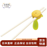 康貝（Combi） 【日本直郵】康貝嬰兒餐具輔食訓練碗 寶寶碗防滑 茶飯碗 深口型 康貝學(xué)習筷（不帶收納盒）