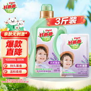 好爸爸天然親膚熏香洗衣液 持久留香 嬰孕兒童洗衣可用 浪漫熏香 3斤