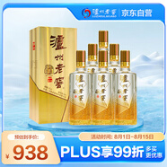 瀘州老窖 八年窖頭曲 臻傳陸號(hào) 濃香型白酒 52度500ml*6瓶整箱 送禮