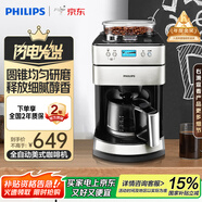 飛利浦（PHILIPS）【國家補貼】咖啡機全自動咖啡機豆粉兩用美式家用/辦公室研磨一體機磨豆機現(xiàn)磨實用 HD7751/00