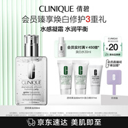 倩碧油皮黃油200ml透明清爽型乳液面霜水油平衡敏感肌護(hù)膚品生日禮物