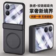 米拓適用于小米mixflip2手機(jī)殼新款膚感磁吸中軸鉸鏈全包防摔保護(hù)套殼膜一體MIXFlip2男女輕奢商務(wù)外殼 【鋒雅黑-磁吸款】超薄膚感+鉸鏈殼膜一體 小米MIX Flip2