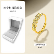 卓爾琪五帝錢(qián)幣純銀戒指女招財盤(pán)纏2026新款爆款中國風(fēng)碎冰冰指環(huán)送女友 （黃金色）五帝錢(qián)幣戒指 活口