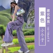 以純（YISHion）紫色降落傘工裝褲女2025新款高腰休閑戶(hù)外爬山直筒冰絲速干運(yùn)動(dòng)褲 紫色【小個(gè)子】 高品質(zhì) S 80-95斤