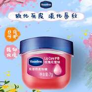 凡士林【RIO微醺聯(lián)名】潤唇晶凍唇膜保濕滋潤深層修護 淡化唇紋妝前打底 玫瑰花蕾味*1
