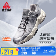 匹克（PEAK）態(tài)極P2K休閑鞋男鞋復(fù)古老爹鞋厚底百搭運動鞋男DE420077