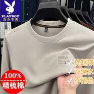 花花公子（PLAYBOY）高端男士長(cháng)袖t恤春秋季圓領(lǐng)衛衣男2025新款純棉上衣寬松打底衫T恤 5802杏色 M 170/84A