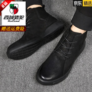 西域駱駝（VANCAMEL）真皮男士春夏季馬丁靴潮牌高幫英倫風(fēng)工裝靴子加絨皮鞋百搭男鞋 黑色 41