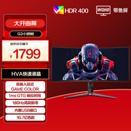 AOC 34英寸 帶魚屏 WQHD 180Hz HDR400 HVA快速液晶1ms 出廠校色 21:9曲面電競顯示器CU34G2XP