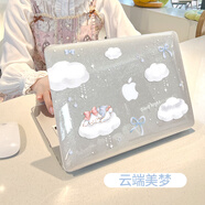 莫瑞2025新款macbookair保護殼m4外殼適用蘋(píng)果pro保護套筆記本13.3寸15寸mac電腦輕薄13.6配件14透明防 【云端美夢(mèng)】透亮閃粉+DIY貼紙 新款MacbookAir(15寸)A