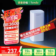 Tenda騰達(dá)路由器全屋覆蓋WiFi7套裝子母路由器【疾速BE3600】Mesh分布式組網(wǎng)無線千兆穿墻王【單支裝】