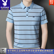 花花公子（PLAYBOY）男士冰絲條紋短袖T恤中青年休閑百搭時(shí)尚免燙抗皺半袖體恤男上衣 海藍(lán) L 【115-130斤】