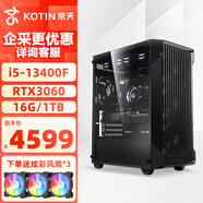 京天Duel D346 i5-13400F/RTX3060 12G/16G/1TB固態(tài)/電腦臺(tái)式機(jī)組裝電腦游戲電競(jìng)吃雞直播DIY主機(jī)