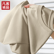 凡客誠(chéng)品220克重磅男t恤夏季款純棉簡(jiǎn)約短袖透氣半袖t恤衫 淺卡其 2XL
