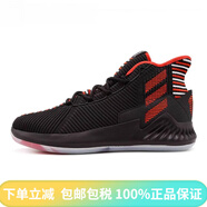 阿迪達斯 （adidas）ROSE 羅斯9男子黑紅高幫減震實戰(zhàn)運動籃球鞋EE6846 EE6846 40.5 (255mm)