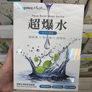 霓凈思（Neogence）Neogence霓凈思超爆水清爽保濕補水面膜5片裝 超爆水清爽保濕5片