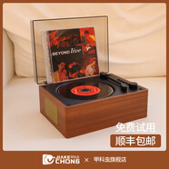 甲科蟲(chóng)一體式CD機可連接藍牙音響光盤(pán)專(zhuān)輯播放器無(wú)損hifi音質(zhì)復古唱片機音響便捷式隨時(shí)聽(tīng)發(fā)燒友生日禮物 【木紋棕】錄音棚音質(zhì)/無(wú)損讀碟