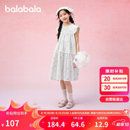 巴拉巴拉女童裙子兒童連衣裙2025夏裝大童荷葉邊甜美A字傘裙208225111013