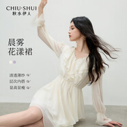 秋水伊人氣質(zhì)V領(lǐng)裙子2025年秋季新款時(shí)尚百搭荷葉邊喇叭袖連衣裙 米色 M