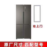 海爾BCD620WDBBU1620WDGF621WDCAU1622WDCAU1冰箱密封條門(mén)膠條 BCD-620WDBBU1右上門(mén)封條
