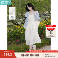 茵曼（INMAN）時(shí)尚百搭純色女裝吊帶連衣裙顯瘦提花肌理2025夏季新品中長(cháng)裙子 田園杏【好評返現】 M