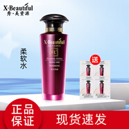 秀美資源優(yōu)能美肌柔軟水120ml補(bǔ)水保濕滋潤(rùn)柔膚水爽膚水化妝水 柔軟水
