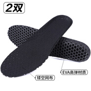 DERMSPE適配阿迪達斯涉水鞋鞋墊男女戶(hù)外運動(dòng)網(wǎng)眼透氣速干赤足沙灘鞋朔溪 黑色【2雙裝】 35碼