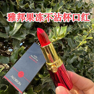 雅邦果凍不沾杯口紅3.2g 咬唇妝 溫變唇膏烈焰紅絲滑潤澤持妝溫感變色