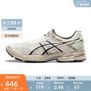 亞瑟士ASICS男鞋網(wǎng)面跑步鞋緩震跑鞋透氣舒適運動鞋 GEL-FLUX 4 白色/棕色 41.5