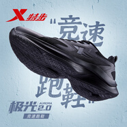 特步 XTEP鞋子男鞋春夏季新款運(yùn)動(dòng)鞋致輕7.0 lite中學(xué)生網(wǎng)面透氣減震跑步鞋 黑【致輕7.0lite】 41