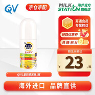 EGO澳洲QV嬰幼兒童防曬滾珠6+月以上寶寶防曬霜乳隔離紫外線防水保濕 50ml 1瓶 臨期清倉防曬滾珠SPF50+