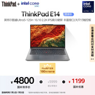 ThinkPad【國家補(bǔ)貼20%】聯(lián)想E14筆記本電腦 AI PC 商務(wù)辦公學(xué)生輕薄本 全新酷睿Ultra5 16G 1T 2.2K銀色