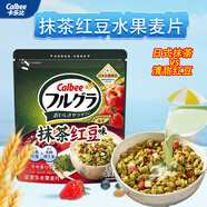 卡樂(lè)比（Calbee）即食燕麥片 抹茶紅豆水果麥片400g 日本進(jìn)口非油炸 早餐代餐零食