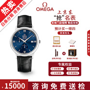 【二手99新】歐米茄（OMEGA）碟飛系列腕表 自動(dòng)機(jī)械瑞表蝶飛大盤(pán)簡(jiǎn)約商務(wù)風(fēng)蝶飛男女手表 藍(lán)盤(pán)皮帶動(dòng)儲(chǔ)424.13.40.21.03.001