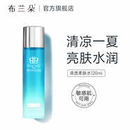 布蘭朵（Brando）加拿大冰川水爽膚水曬后補水保濕控油精華濕敷水清爽女男收縮毛孔 控油保濕柔膚水120ml