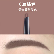 菲詩小鋪（THE FACE SHOP）眉筆極細(xì)防水防汗自然不脫色持久眉粉染眉膏初學(xué)者不暈染 新款03#棕色