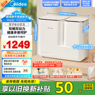 美的（Midea）雙子座分區(qū)洗波輪迷你洗衣機(jī) MNB7VA0E 內(nèi)衣洗衣機(jī)小型嬰兒懶人洗衣機(jī) 少纏繞同洗同脫 以舊換新