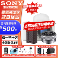 索尼【螞蟻攝影】ZV-E10 II ZV-E10二代 APS-C畫幅微單相機(jī) 濾鏡直出直播美顏神器 小巧便利ZVE10二代 二代16-50套機(jī)+大容量備電 白色 官方標(biāo)配【推薦套餐3免費(fèi)升級套餐4更劃