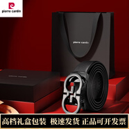 皮爾卡丹（pierre cardin）【頭層牛皮】男士皮帶真皮男款腰帶自動(dòng)扣商務(wù)西裝褲帶情人節(jié)禮物 黑色【品牌專柜禮盒】 115cm 【33-35碼可用】