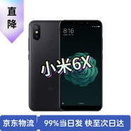 【二手手機(jī)】小米6X 全網(wǎng)通4G 全面屏AI雙攝 曜石黑（顏色隨機(jī)評(píng)價(jià)有禮） 6G+128G【贈(zèng)品套裝】9成新
