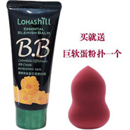 露韓飾金盞花清爽bb霜遮瑕保濕提亮持久不脫妝裸妝784lohashill韓國正品 自然色