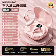 原裝適用oppoa3pro藍(lán)牙耳機(jī)oppo手機(jī)a3pro專用無(wú)線a3 a2pro不入耳 M95高配版新顏粉主動(dòng)降噪 官方標(biāo)配
