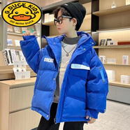G.duck兒童羽絨服男童棉衣長(cháng)款2023年新款中大兒童外套羽絨棉服洋氣棉襖 炸街男童藍色 加厚長(cháng)款 150 碼(145CM、75斤、左右)