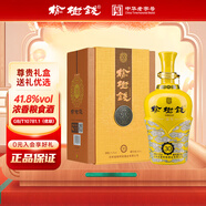榆樹錢三十 布魯塞爾銀獎 叁拾41.8度30 濃香型白酒 吉林省高端酒送禮 41.8%vol 500mL 1瓶